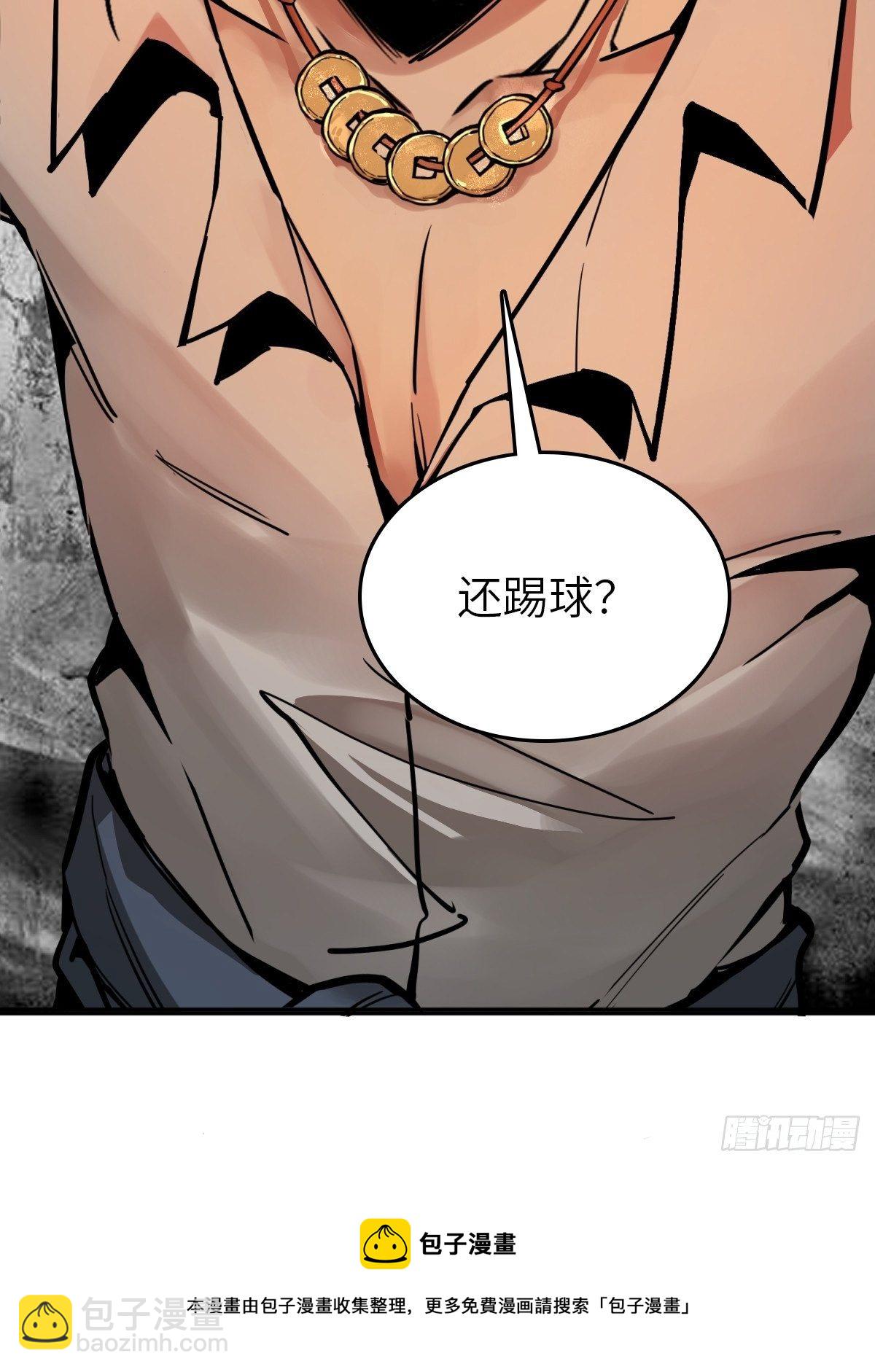 099 沸腾的午夜64