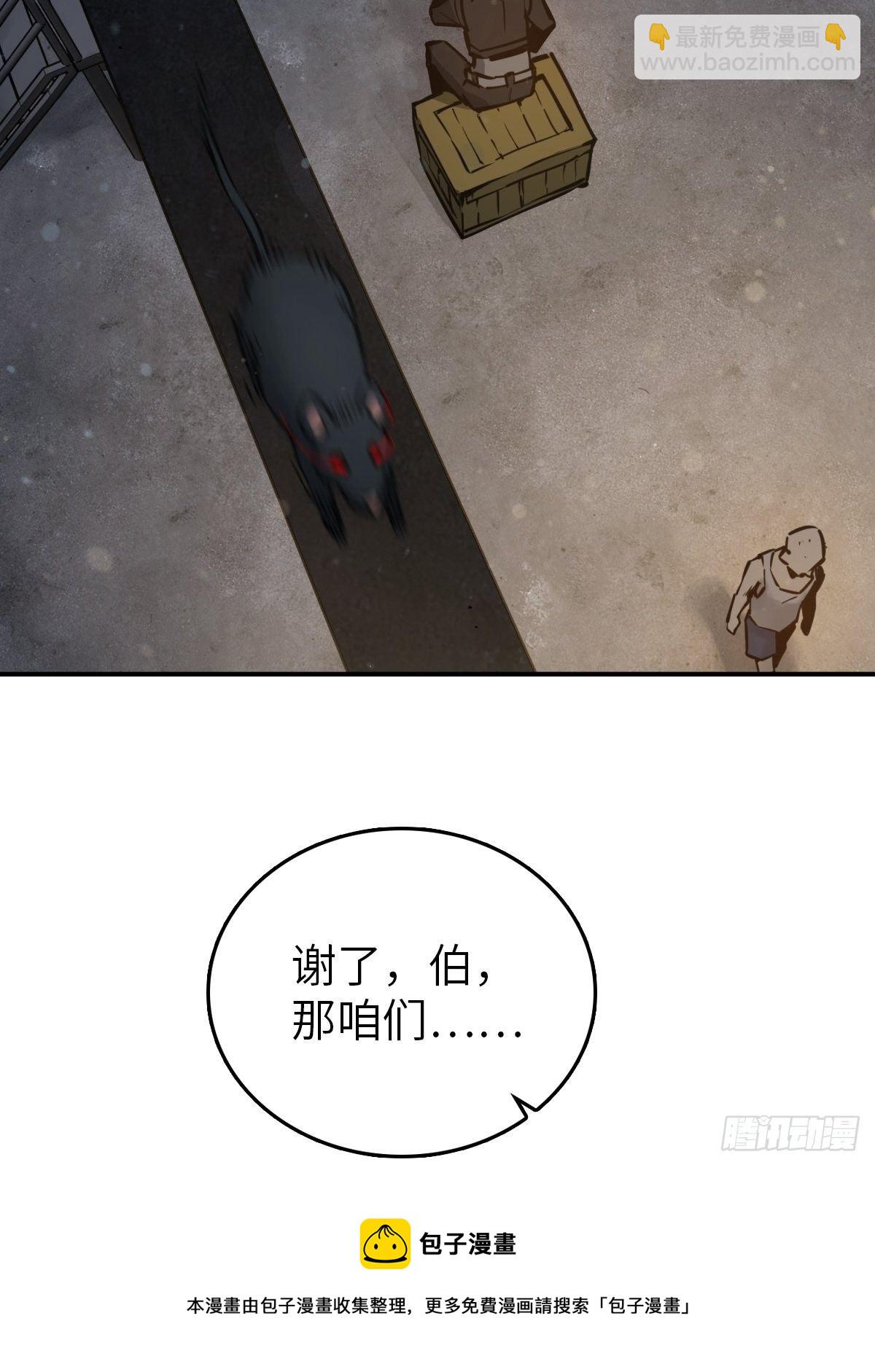 099 沸腾的午夜8