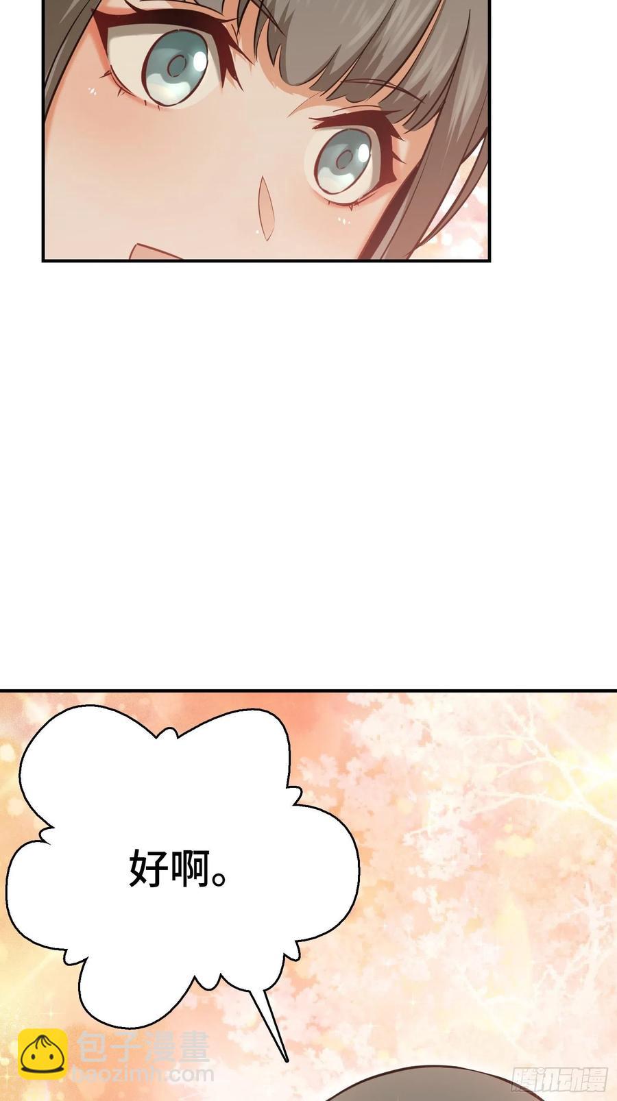 097 该怎么称呼呢？105