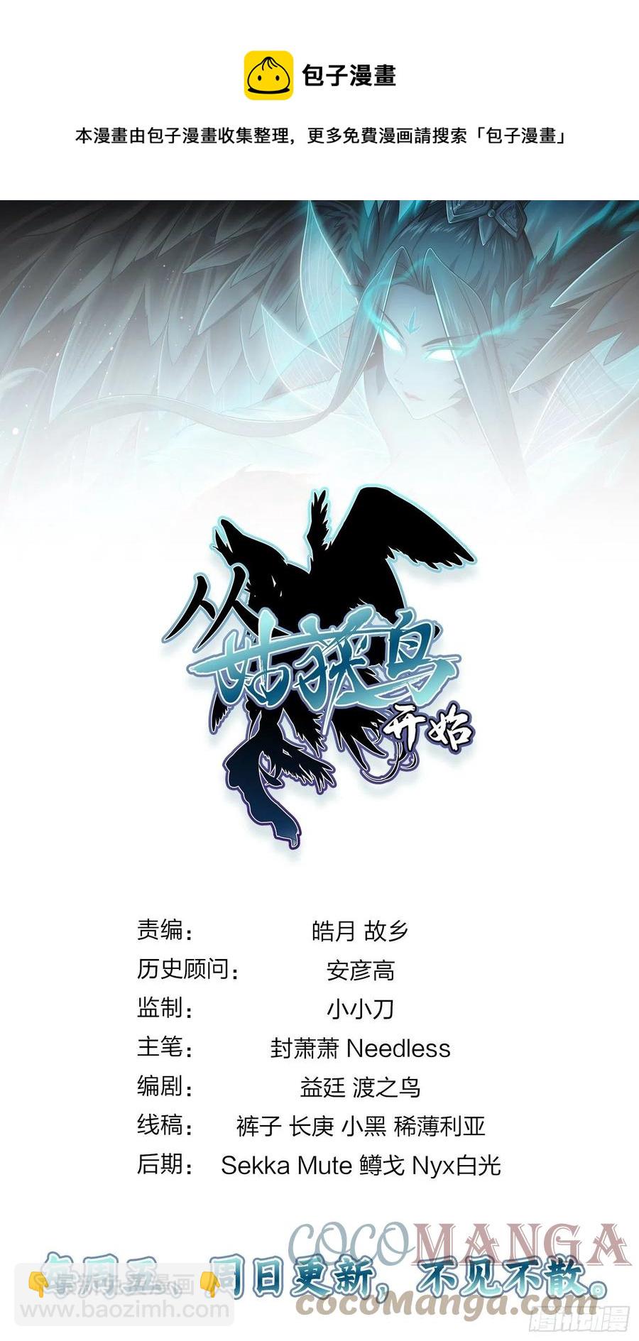 097 该怎么称呼呢？108