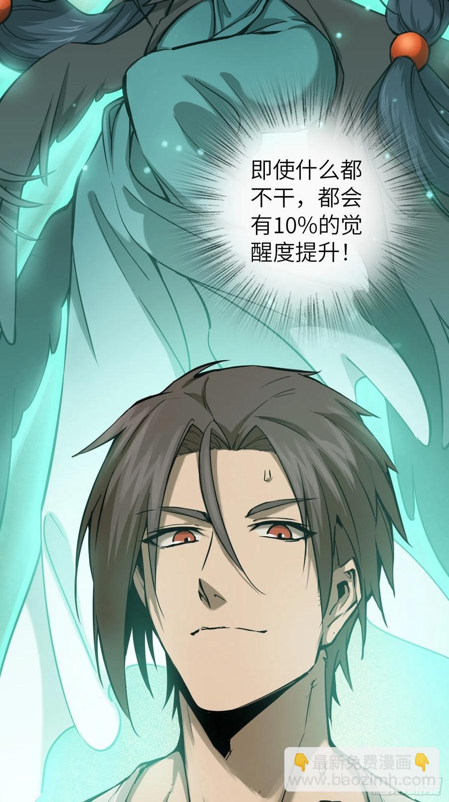 097 该怎么称呼呢？82