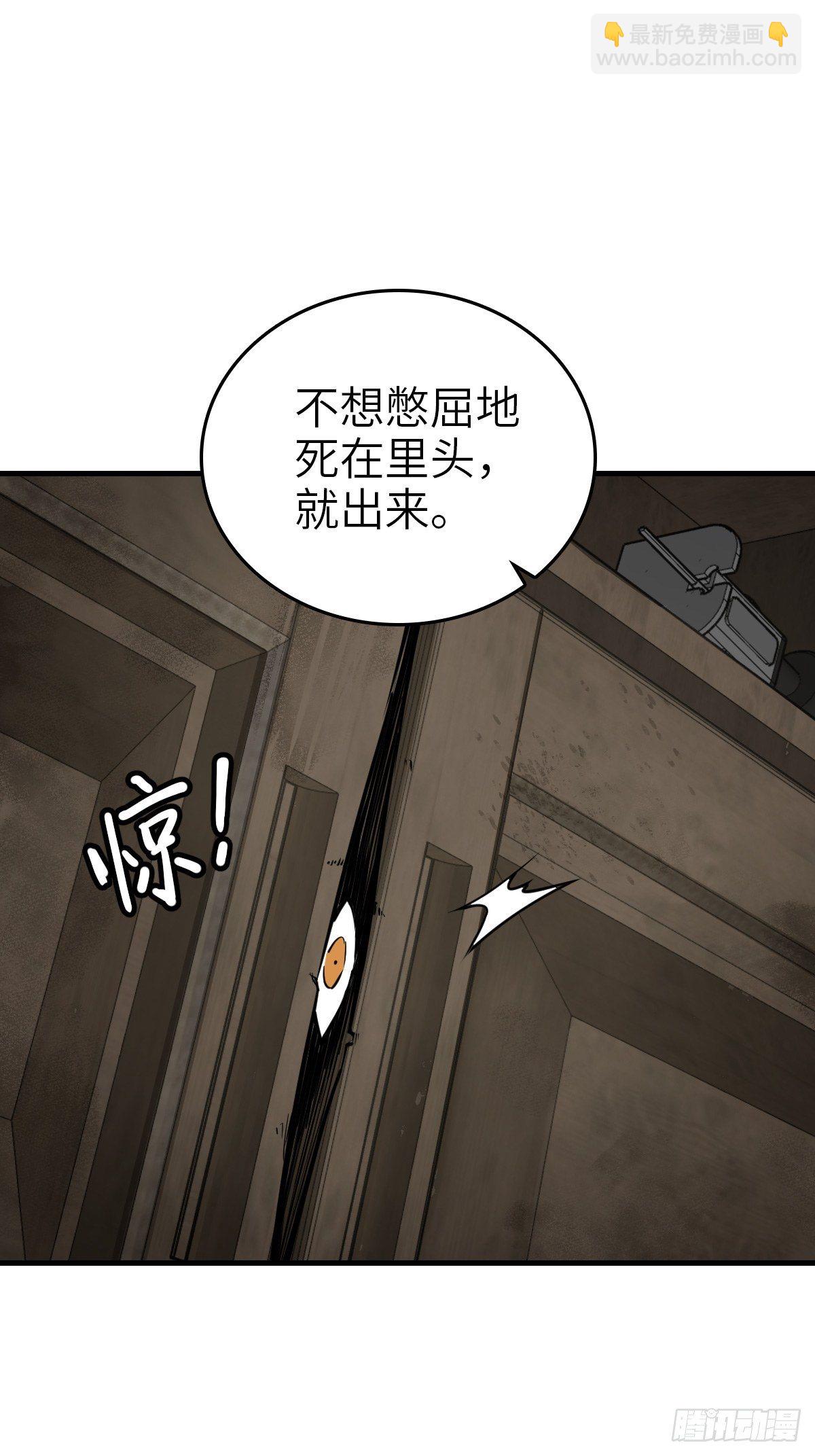 102 食技！34