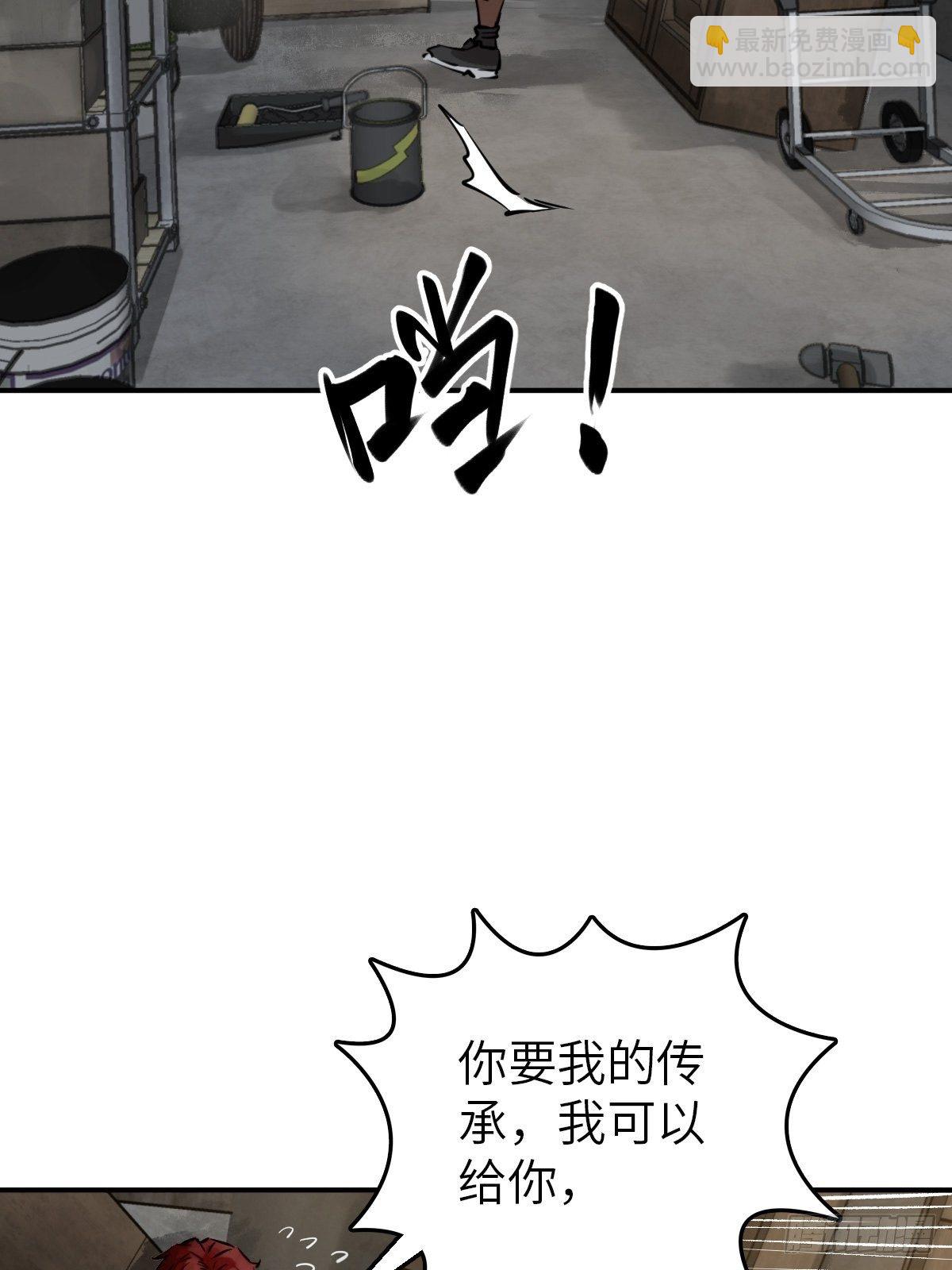 102 食技！57