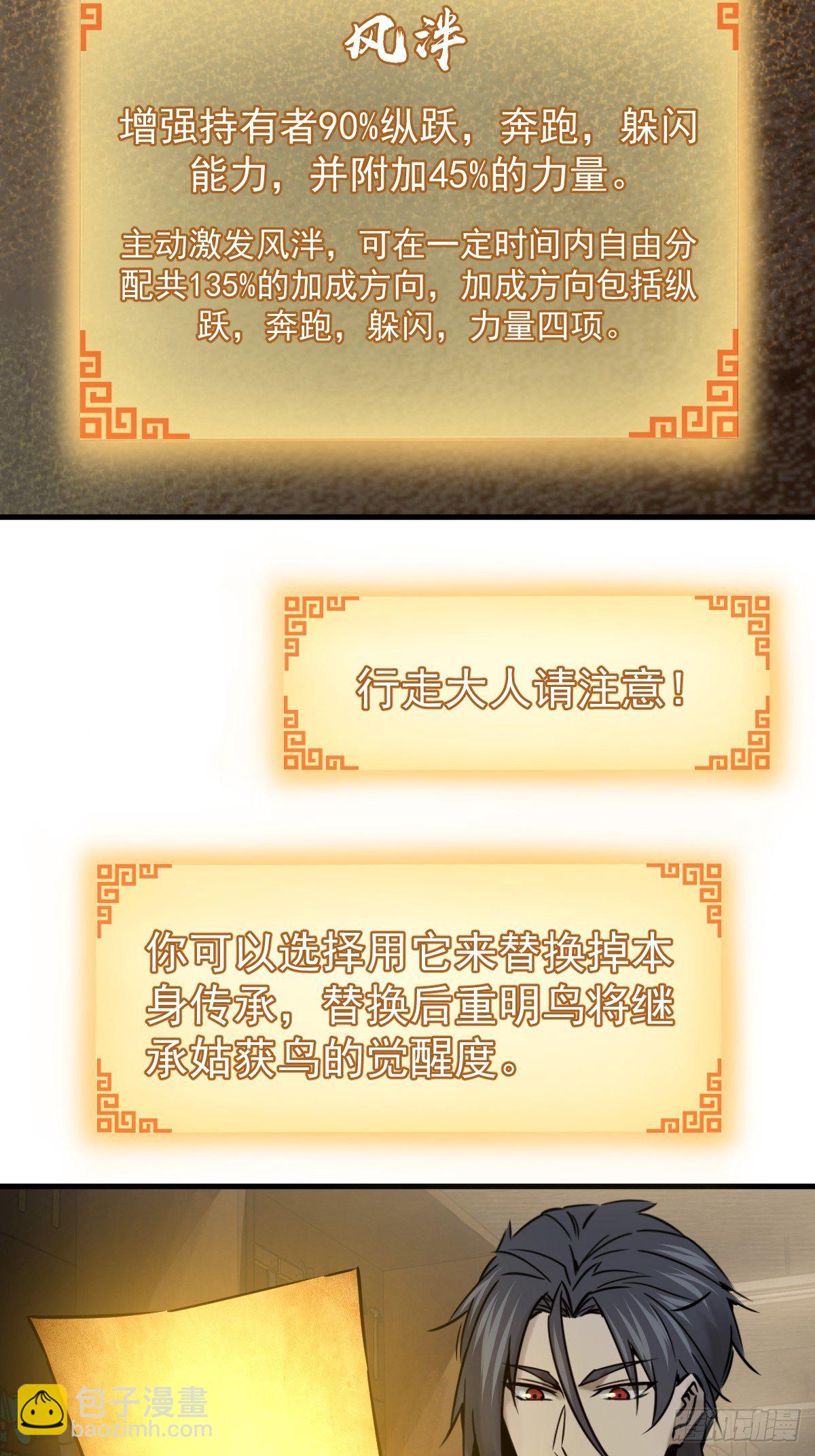 102 食技！79