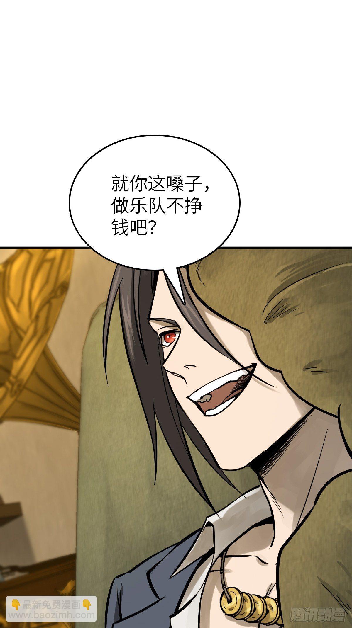105 爻69