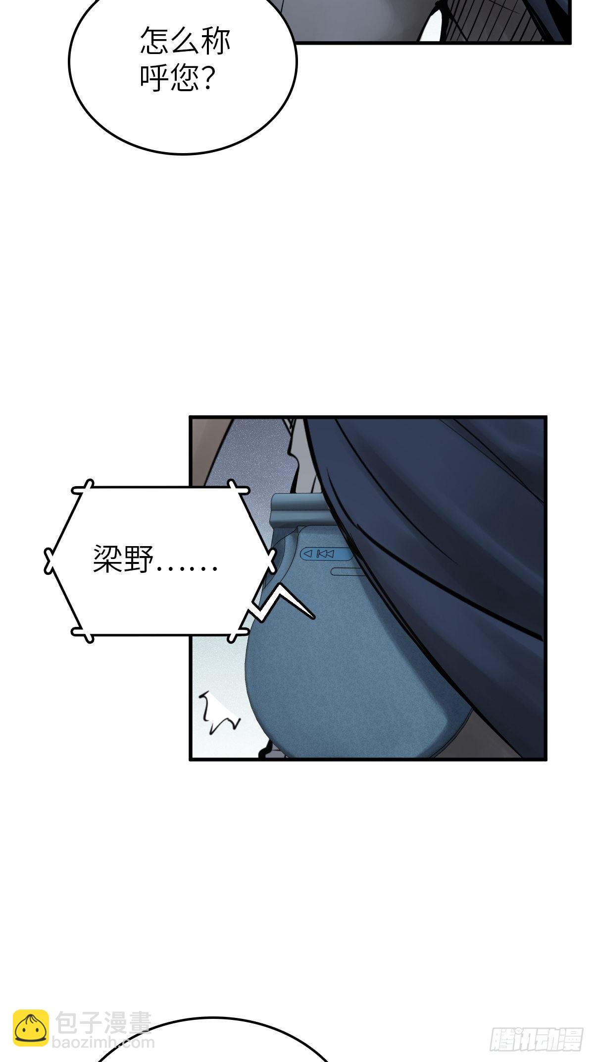106 吼一嗓子71