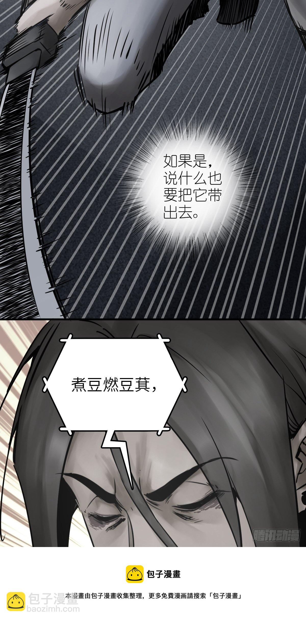 106 吼一嗓子76