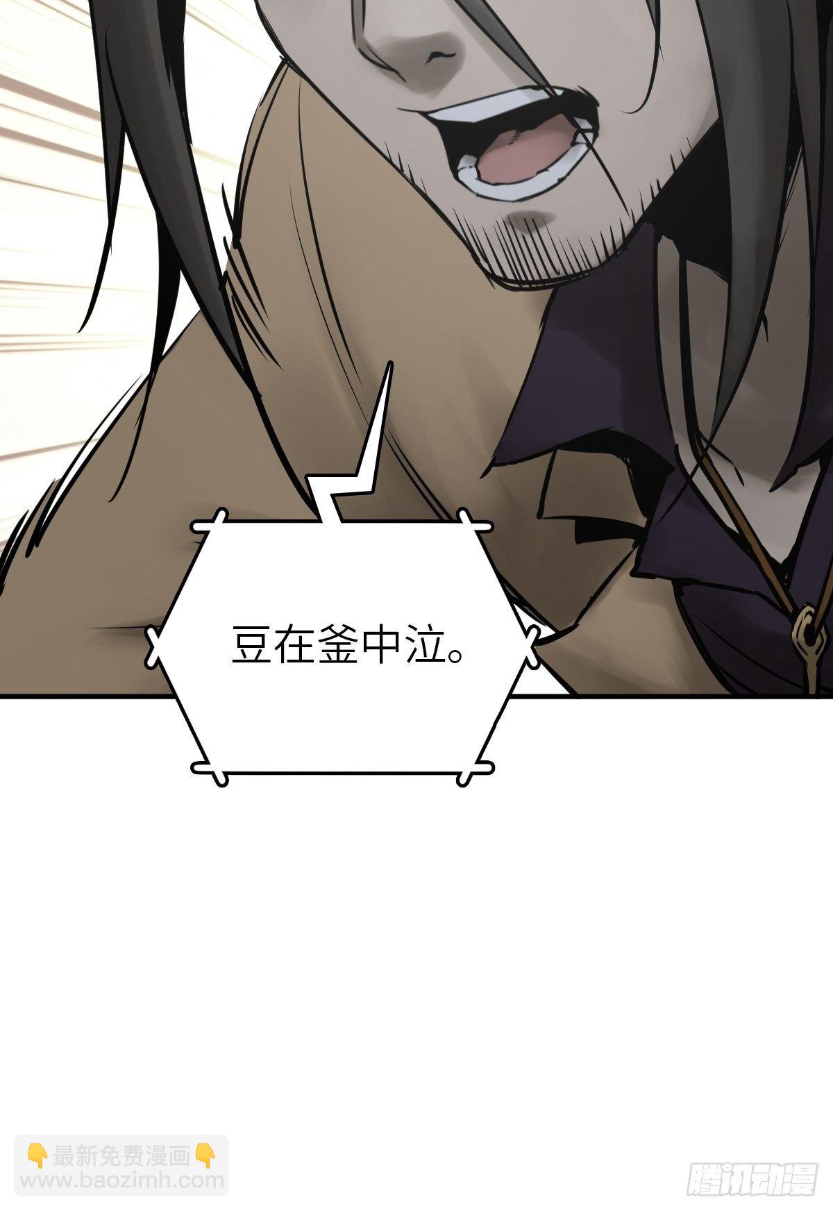 106 吼一嗓子77