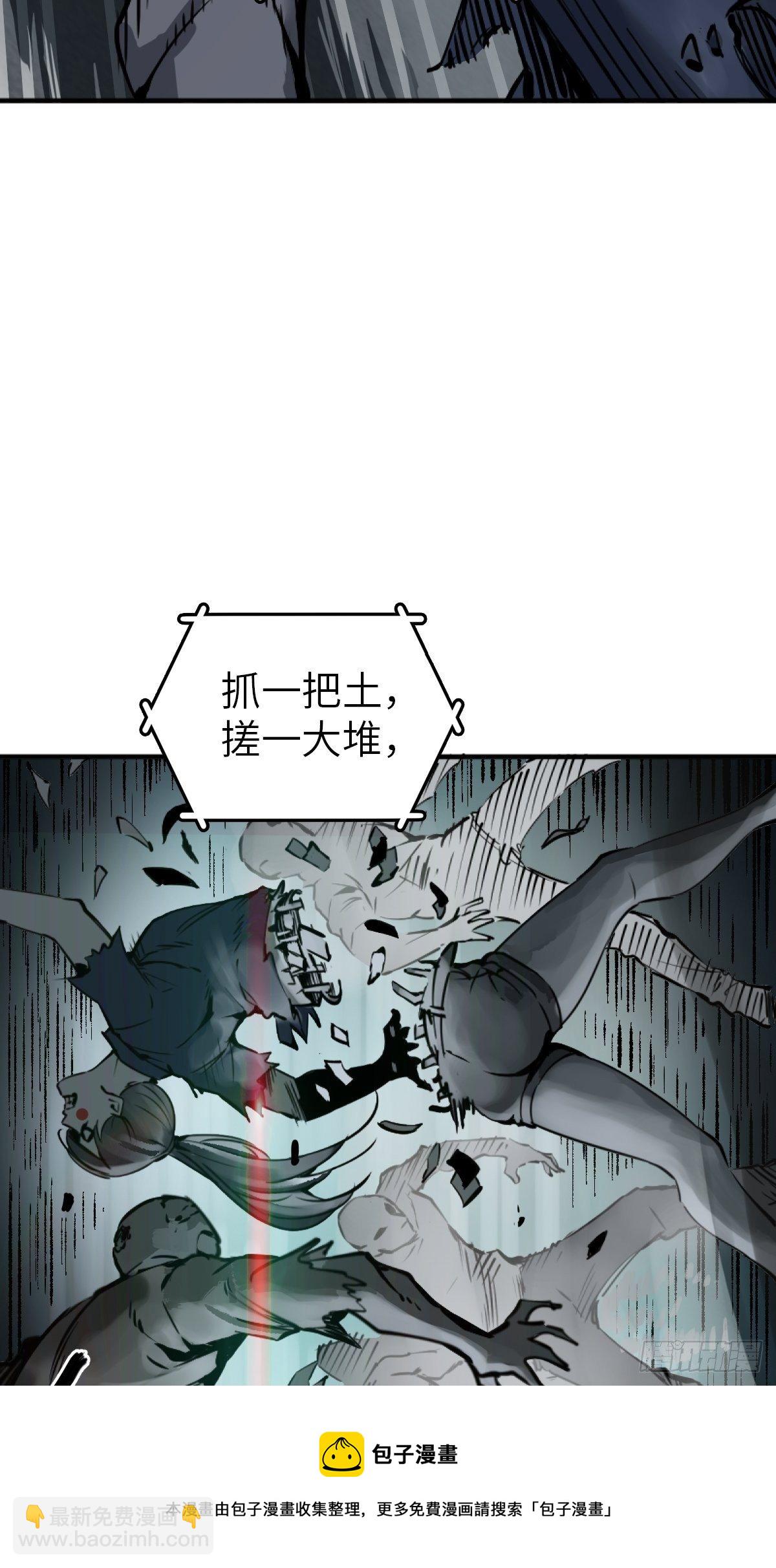 106 吼一嗓子80