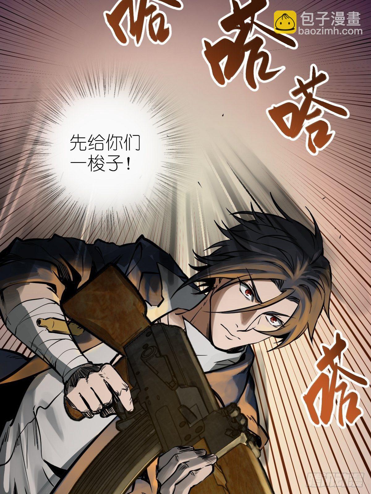 107 磁器！15