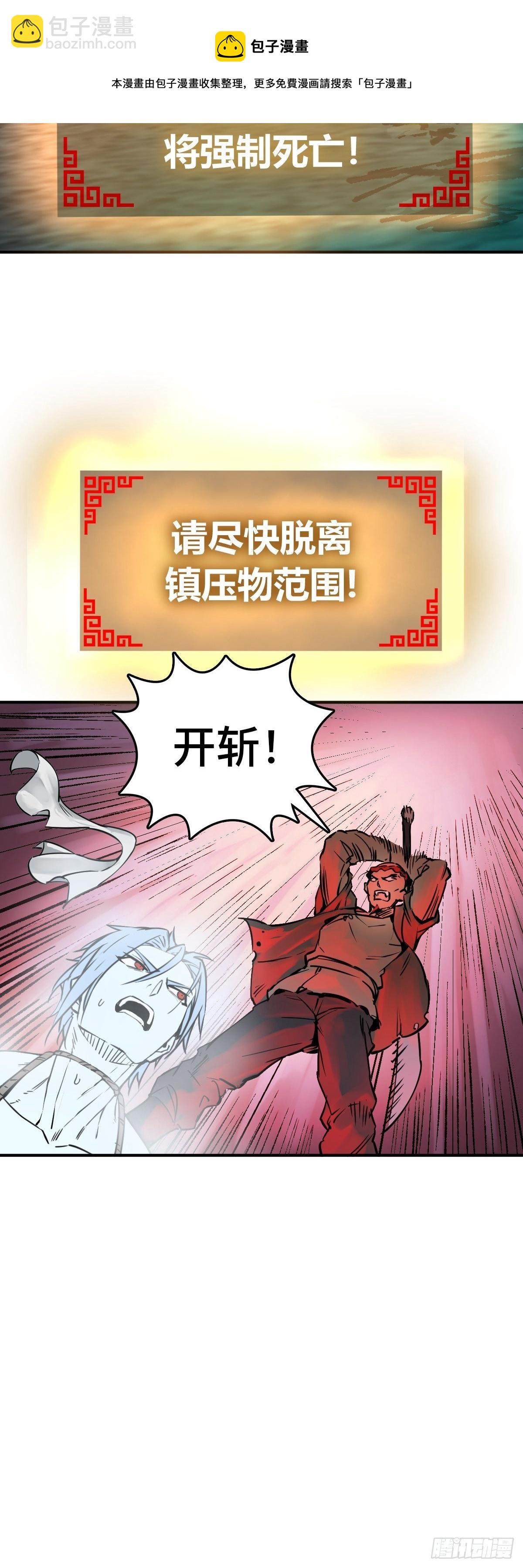 111 阴市12