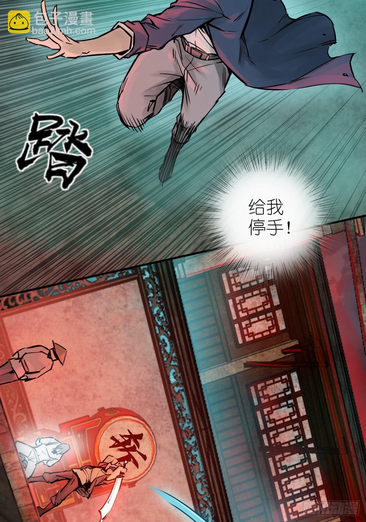 111 阴市15