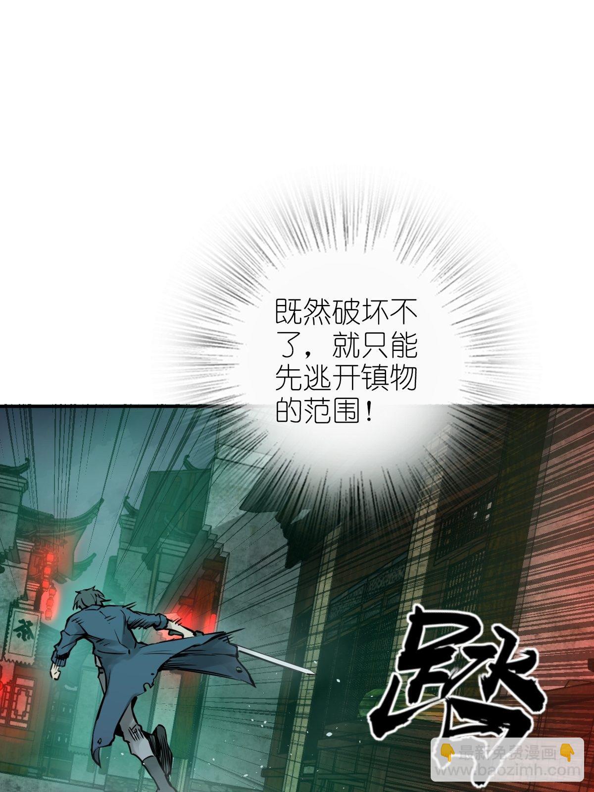 111 阴市31
