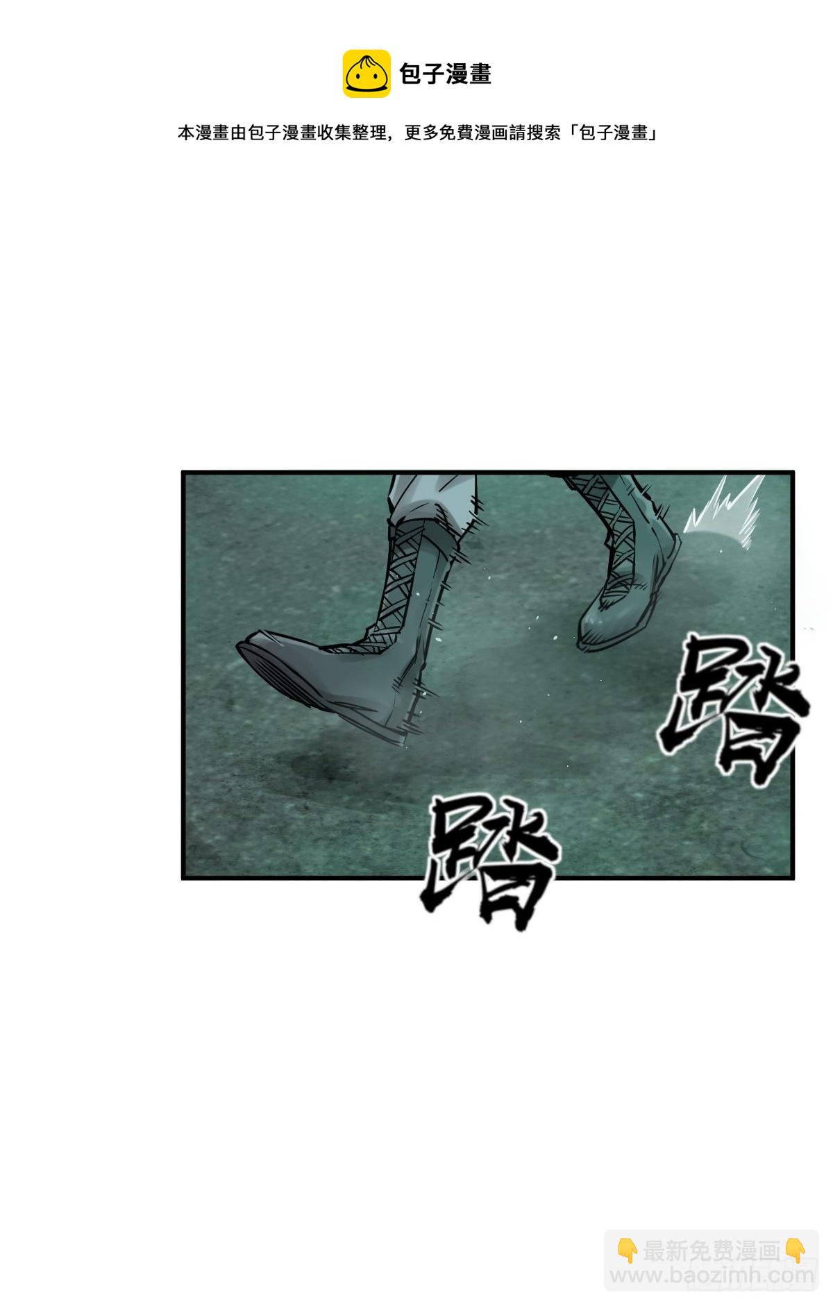 111 阴市36