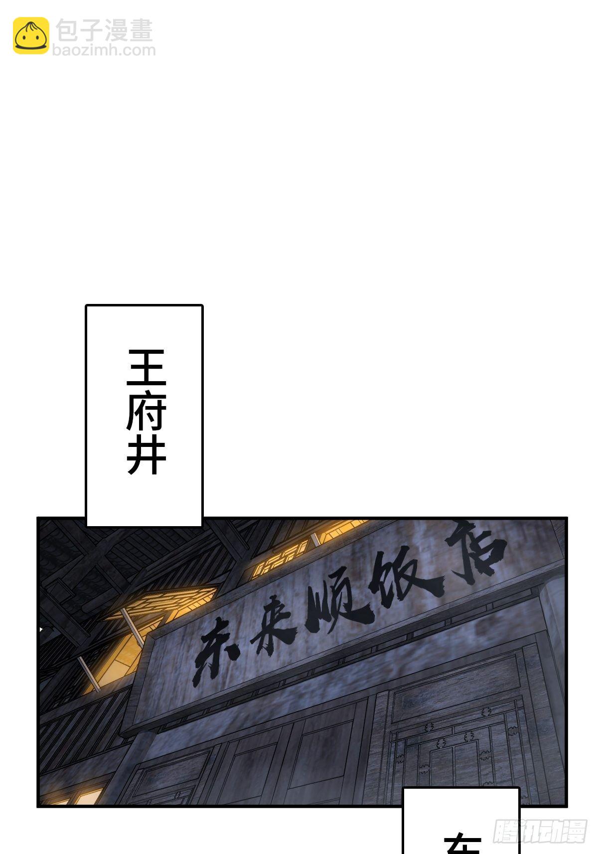 111 阴市47