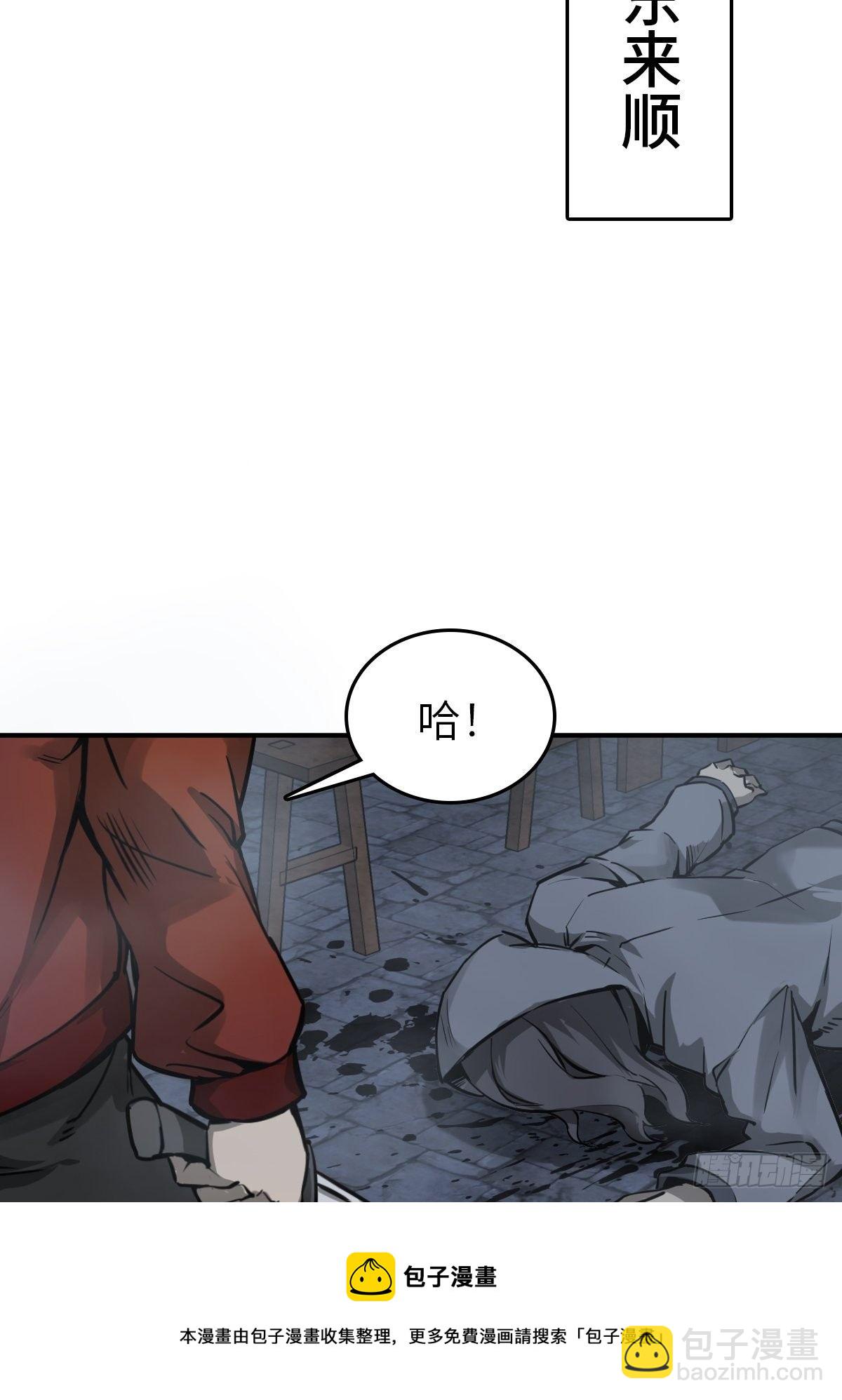 111 阴市48