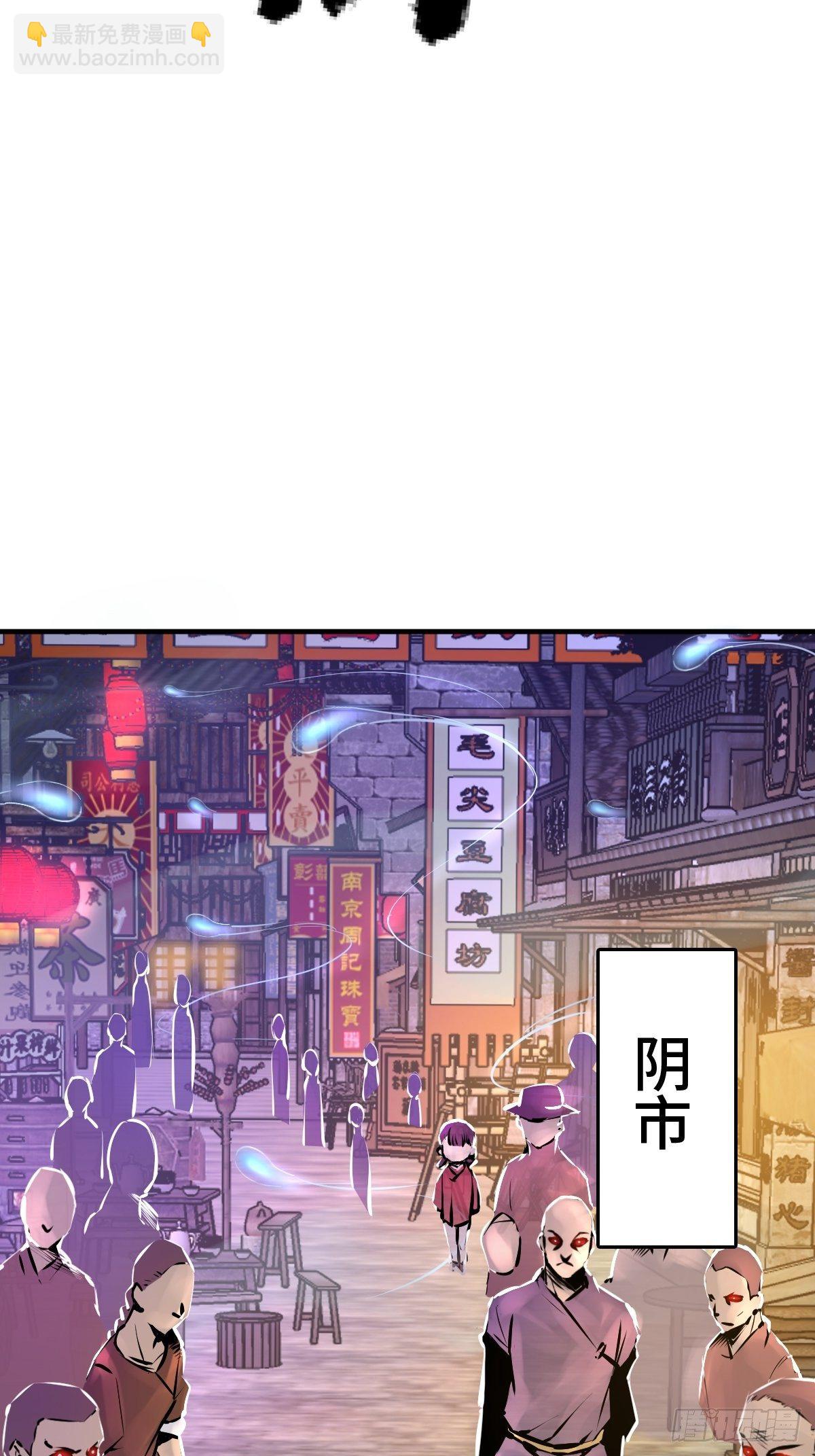 111 阴市70