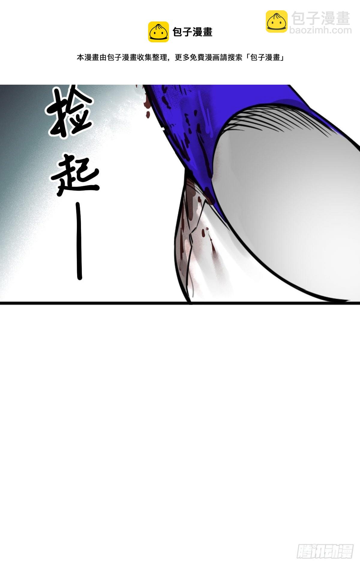 114 睚眦必报12