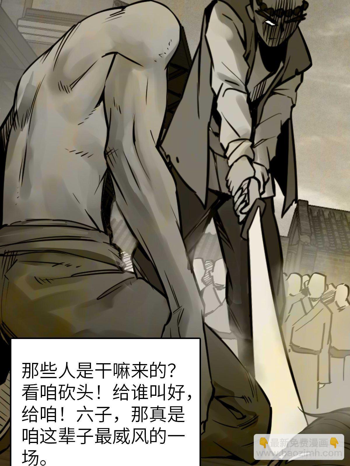 114 睚眦必报30