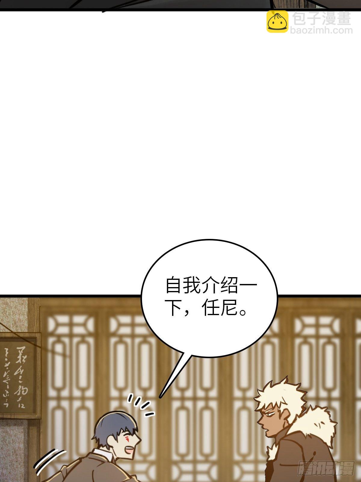114 睚眦必报77