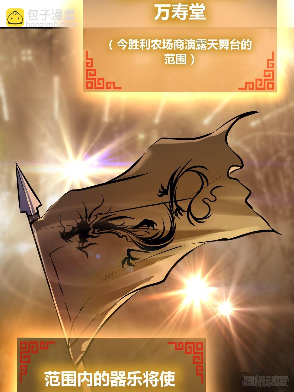 118 最后一首18