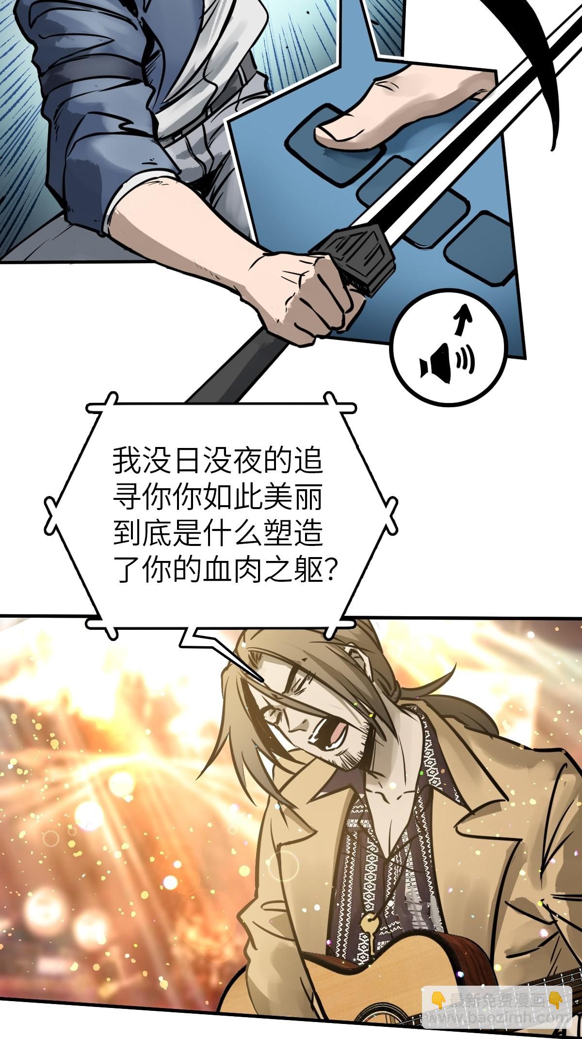 118 最后一首32