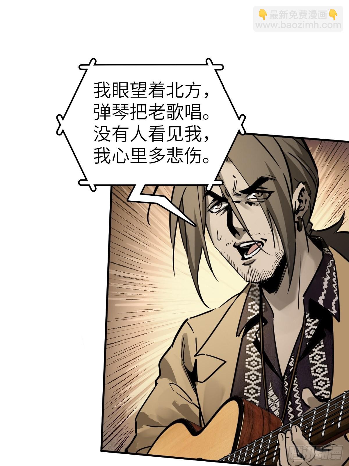 118 最后一首45