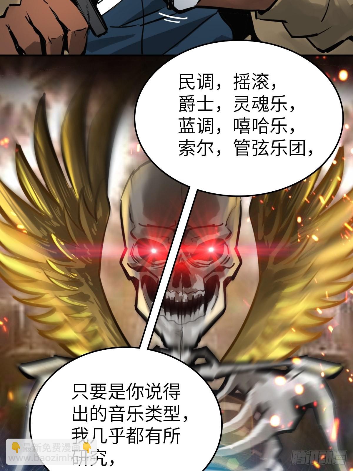 118 最后一首62