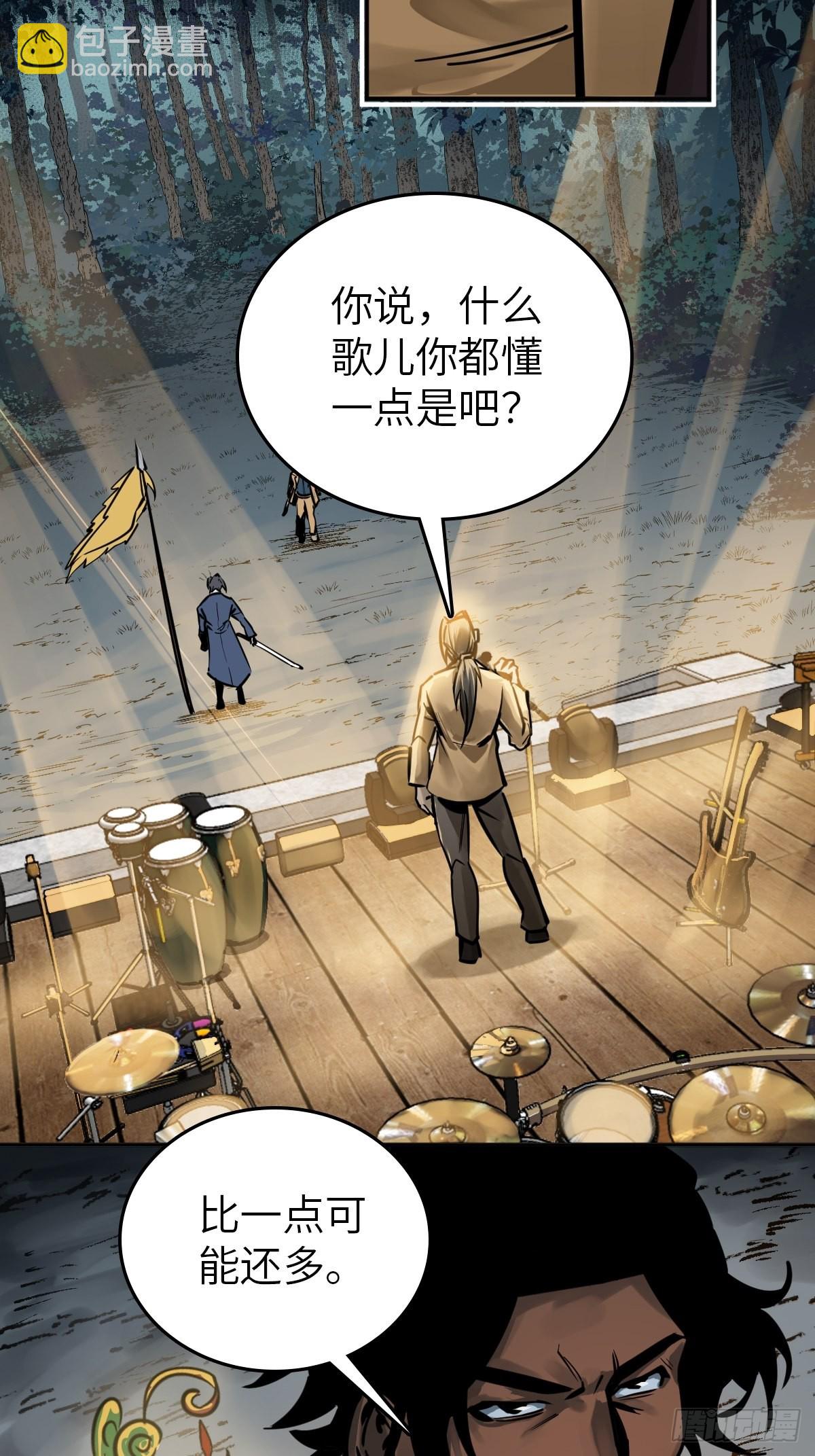 118 最后一首73