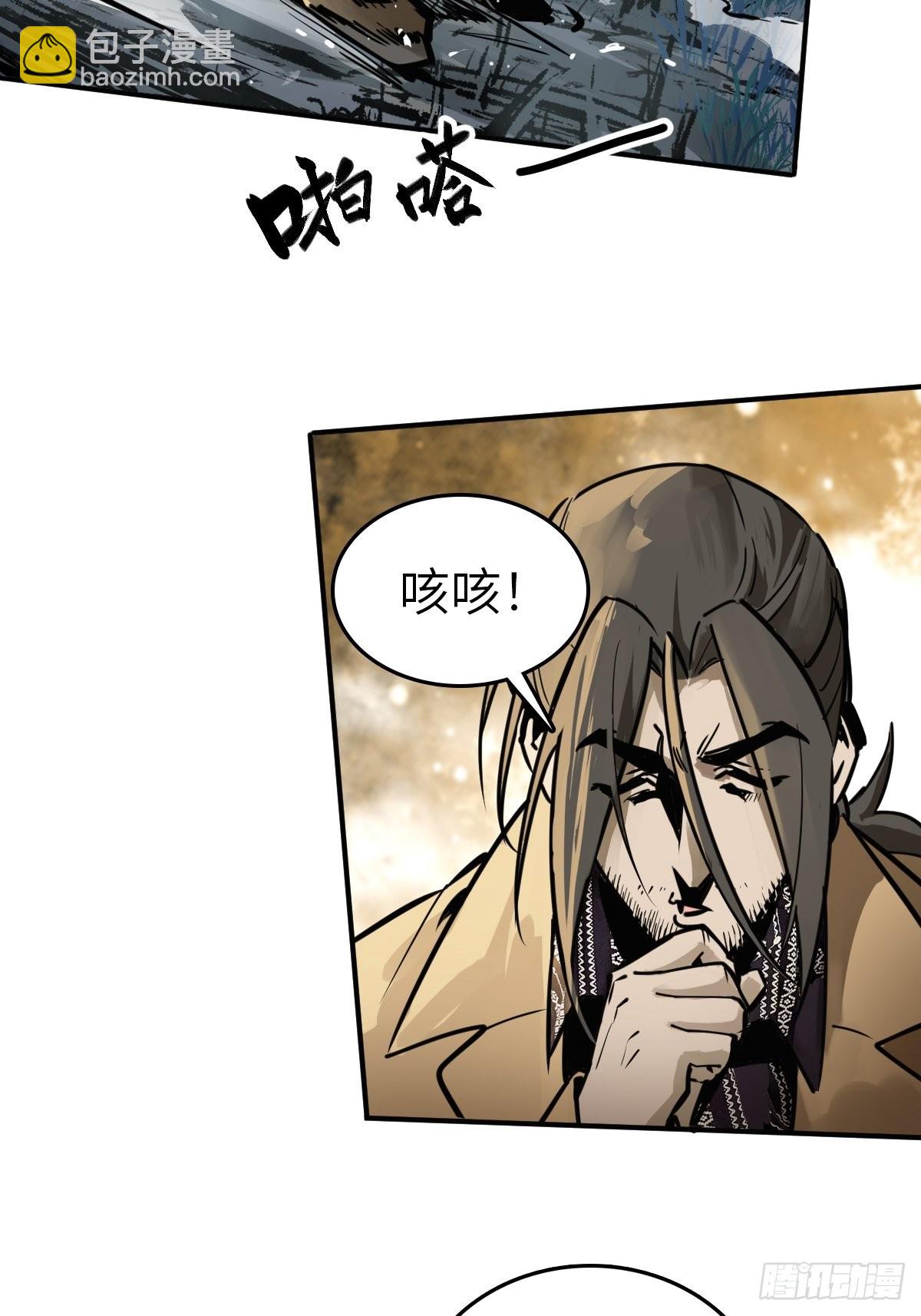 118 最后一首83