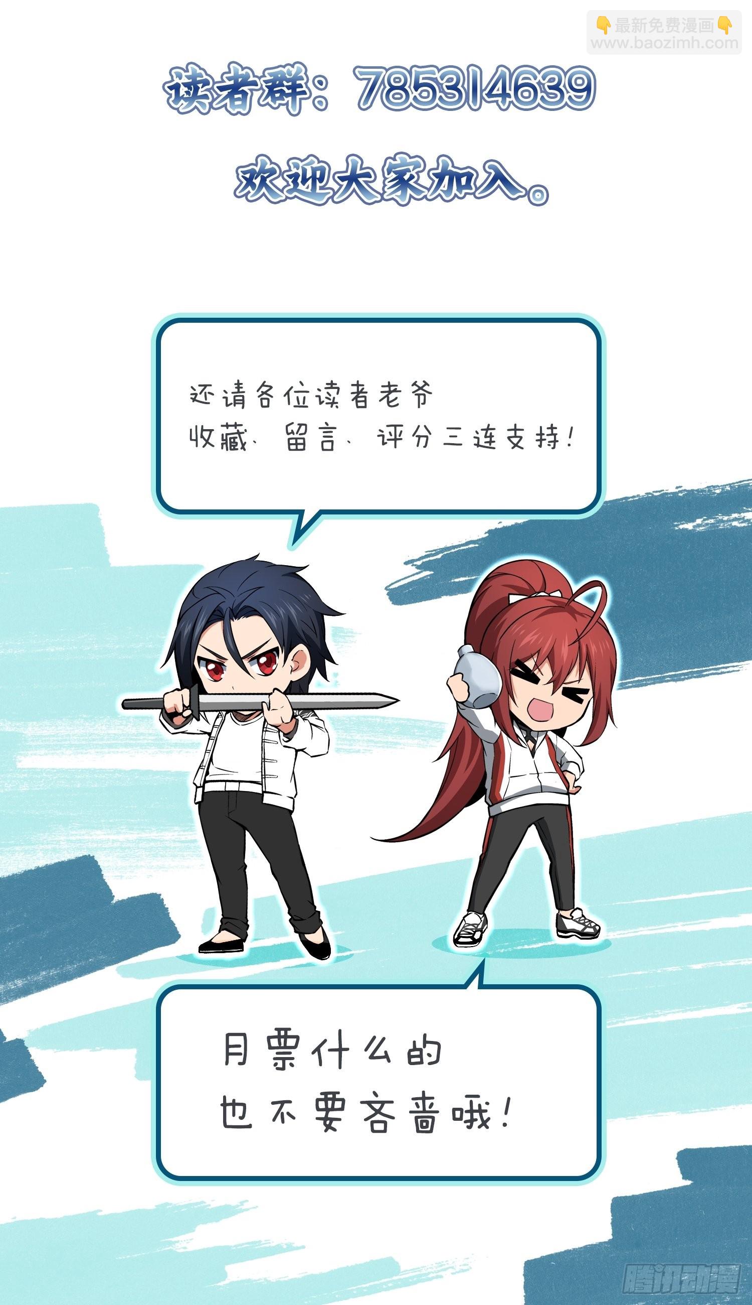 118 最后一首89
