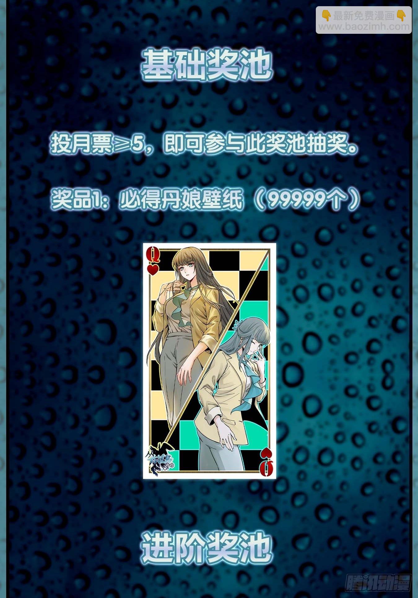118 最后一首91