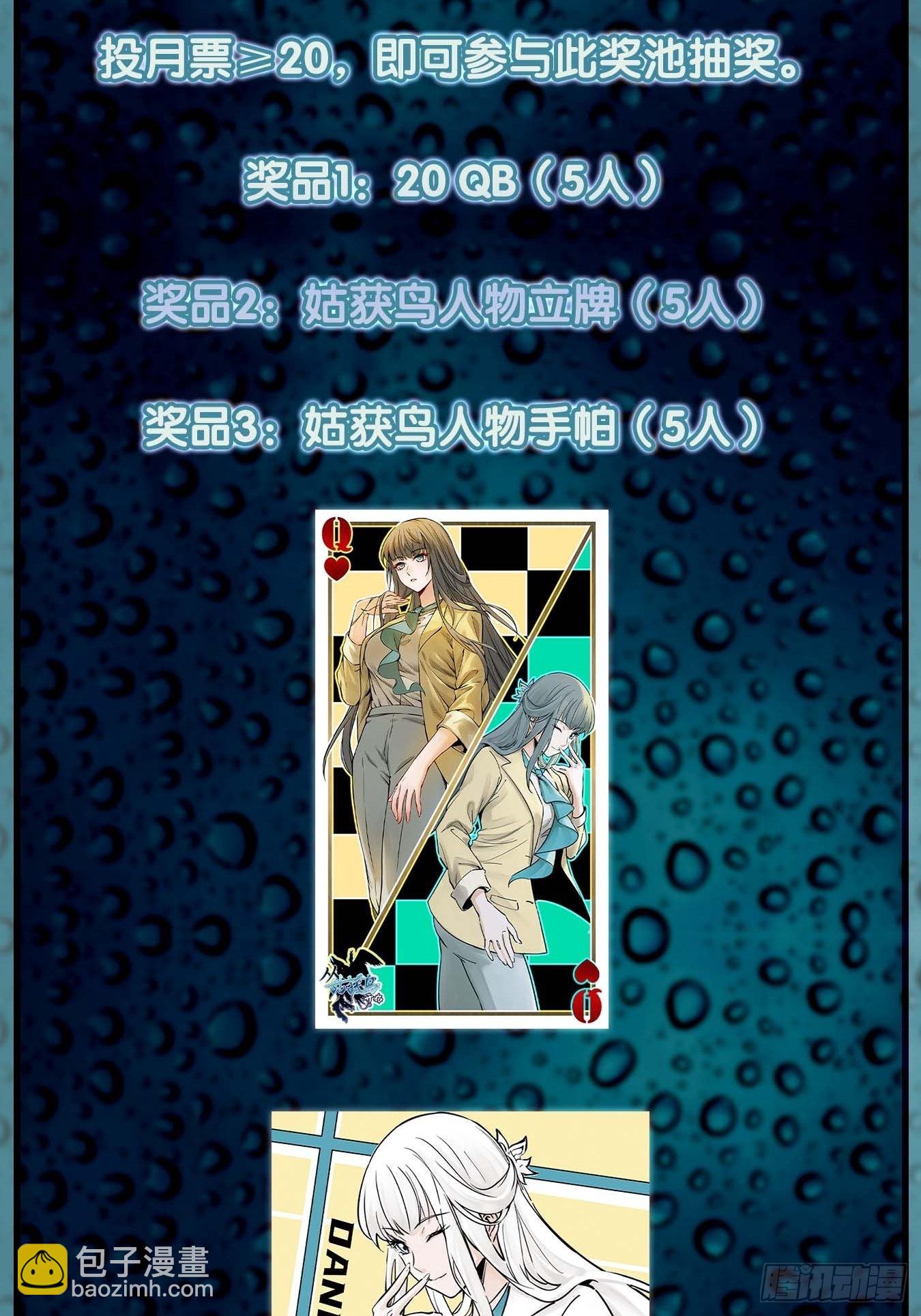 118 最后一首92