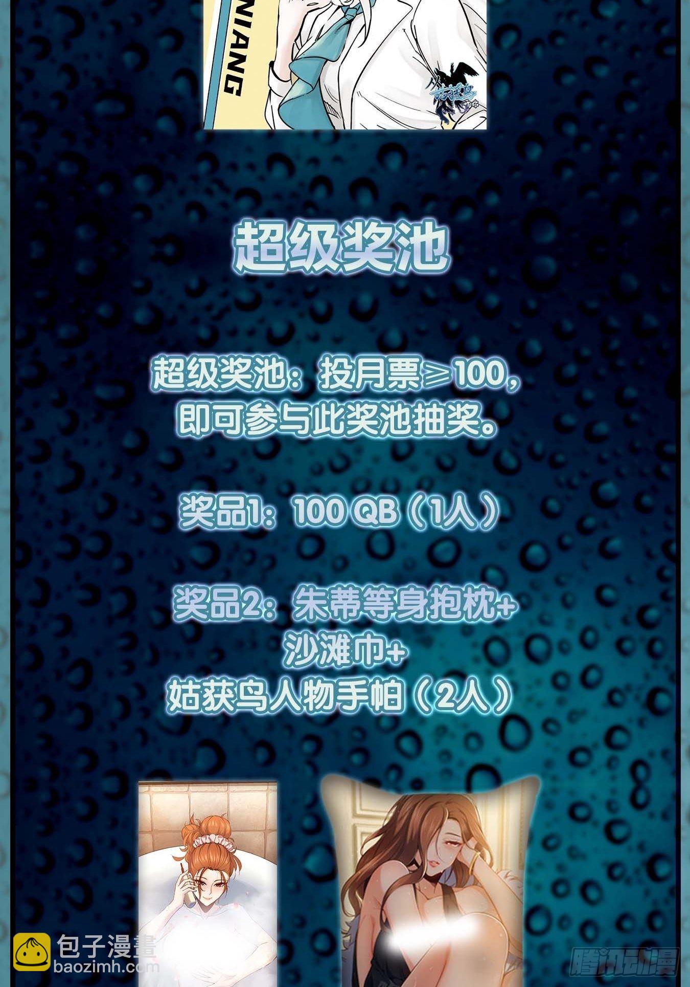 118 最后一首93