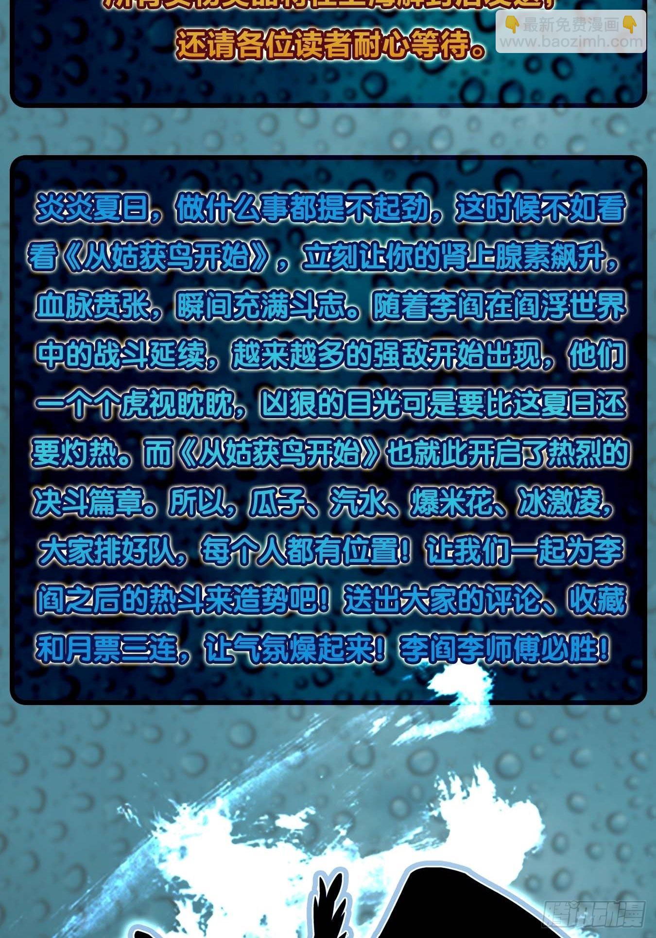 118 最后一首96