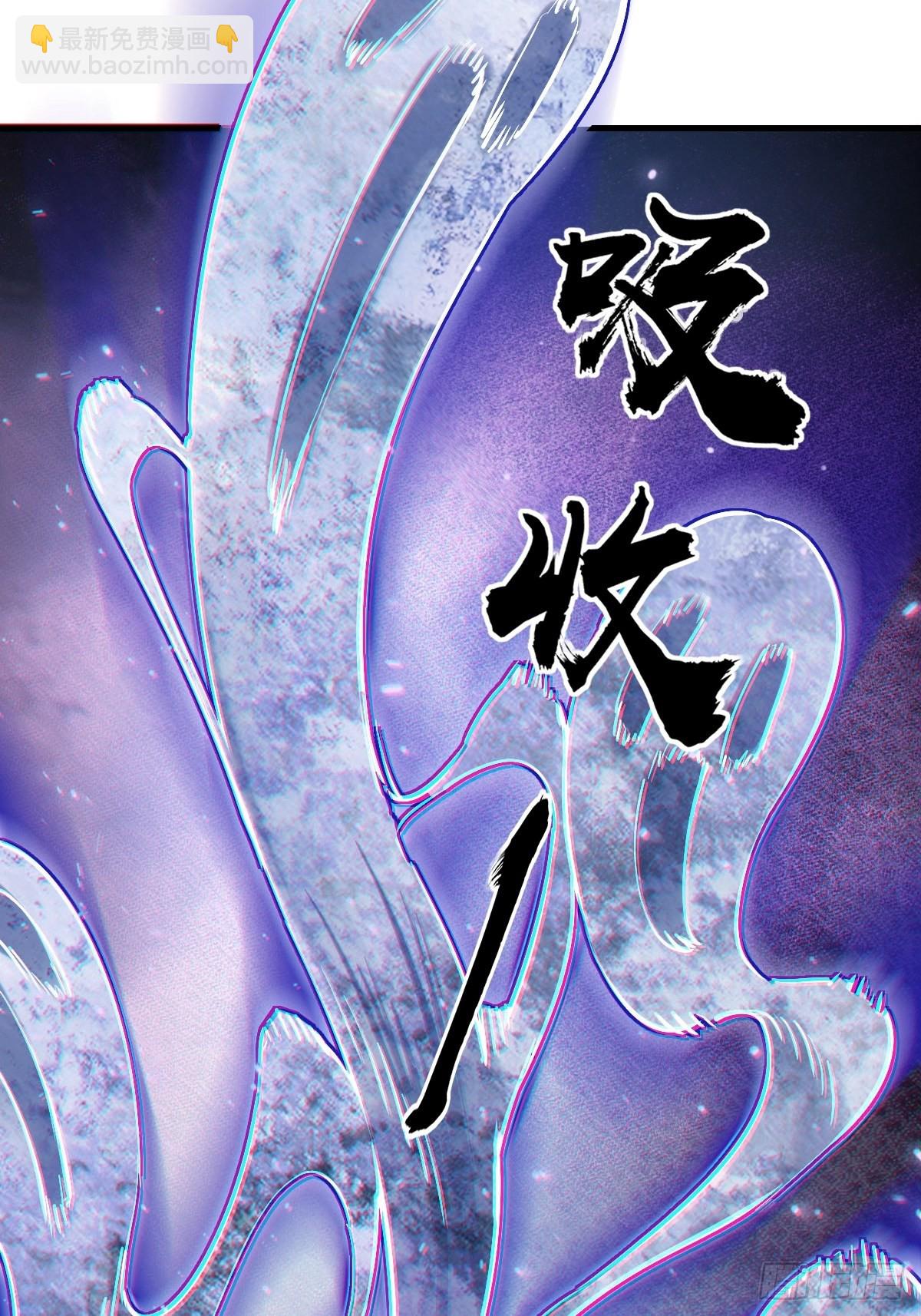 131 百鬼争食（下）38