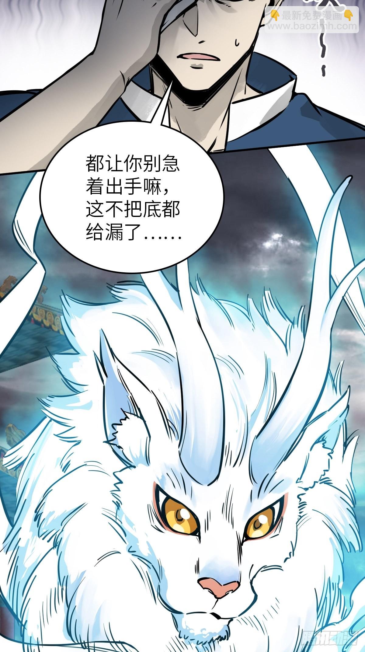 140 碾压20