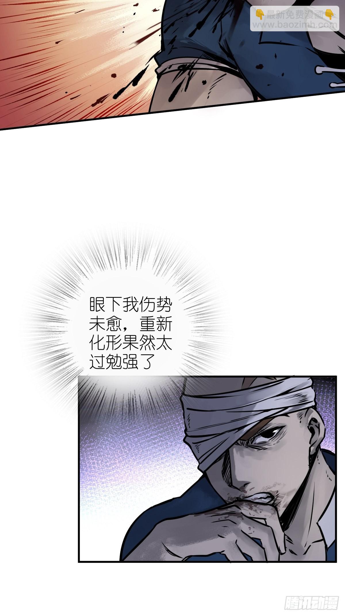 140 碾压29