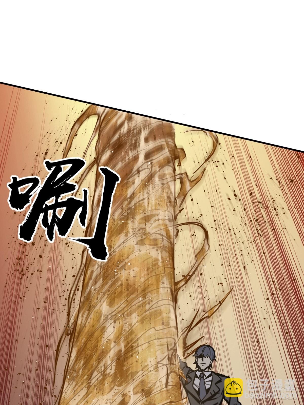 140 碾压56