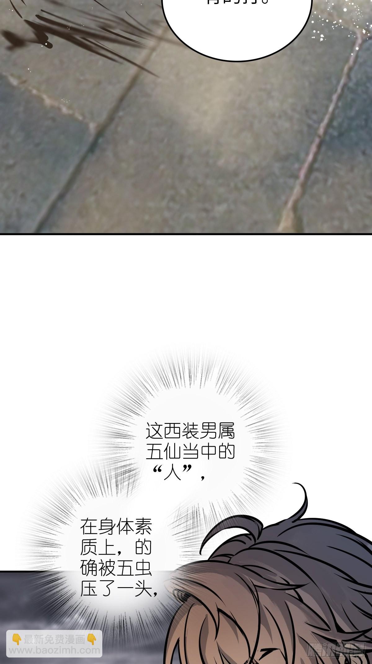 140 碾压7