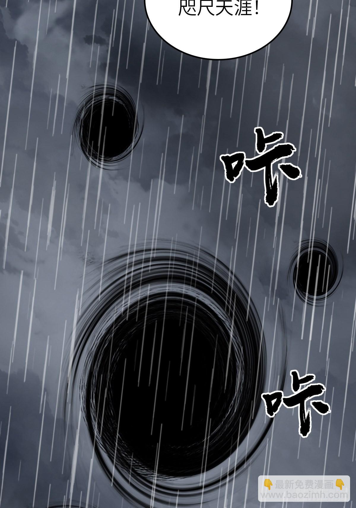 143 弄险24