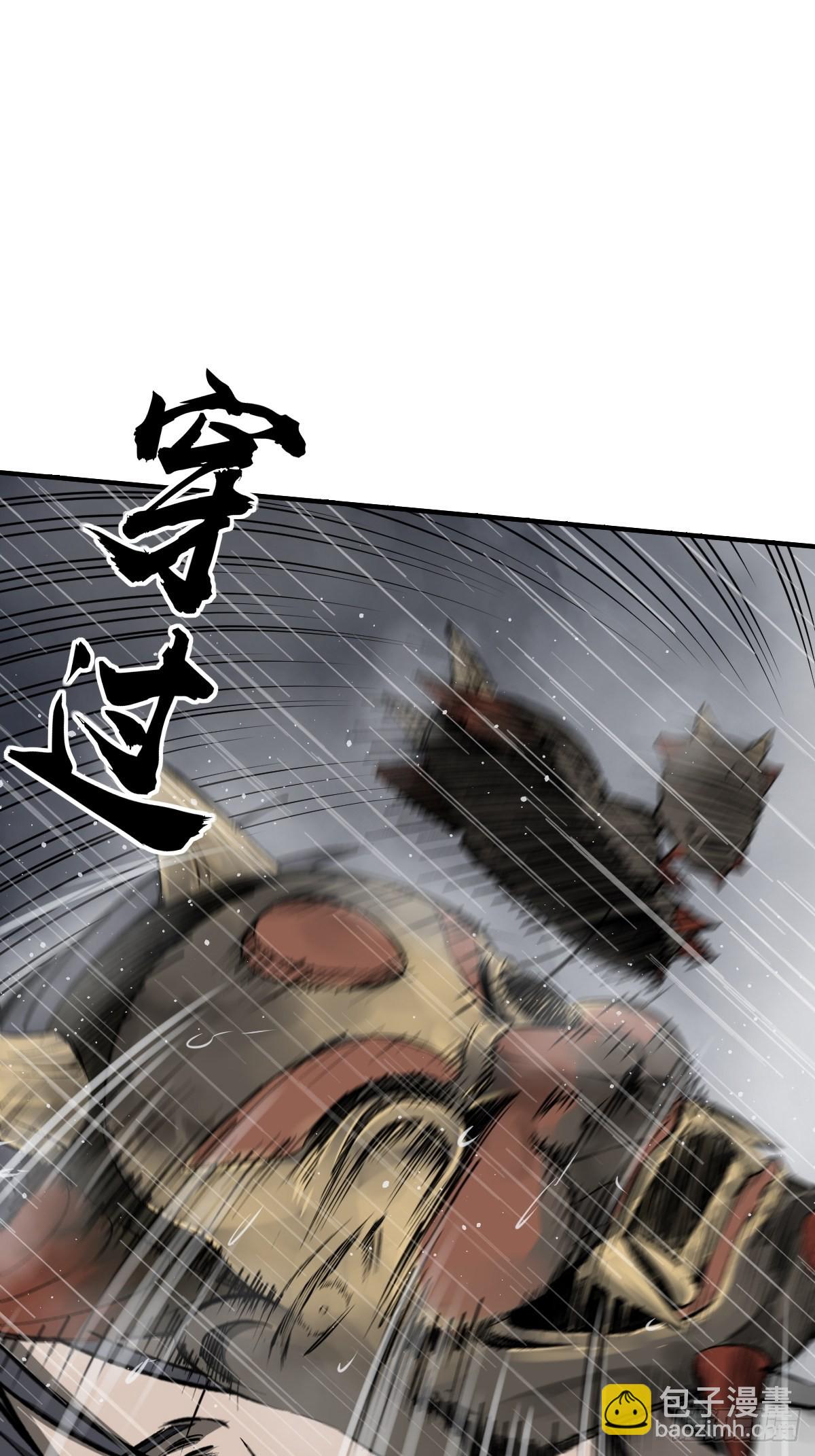 143 弄险36