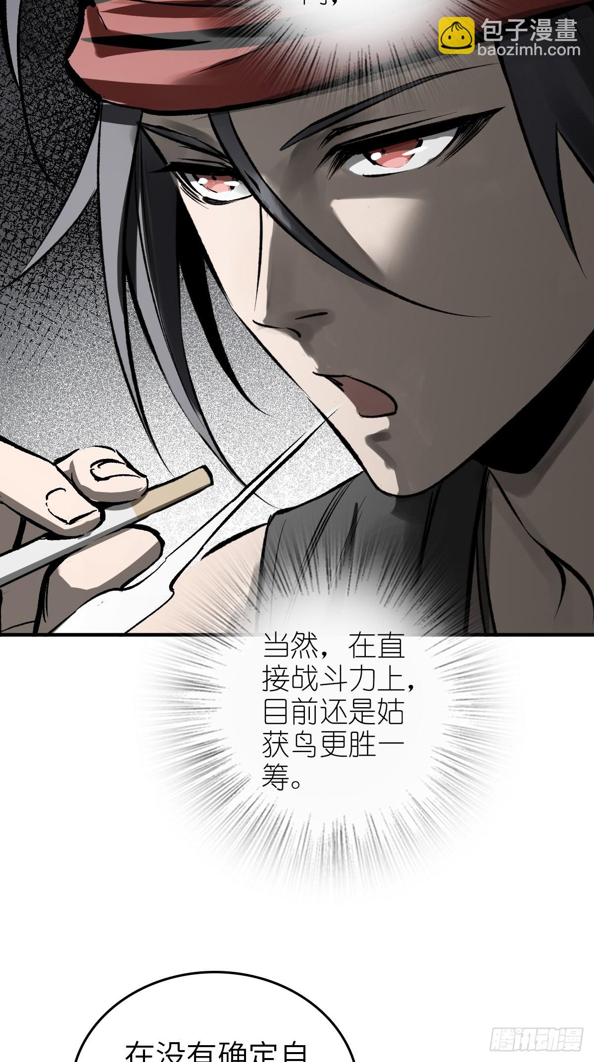 164 远遁10