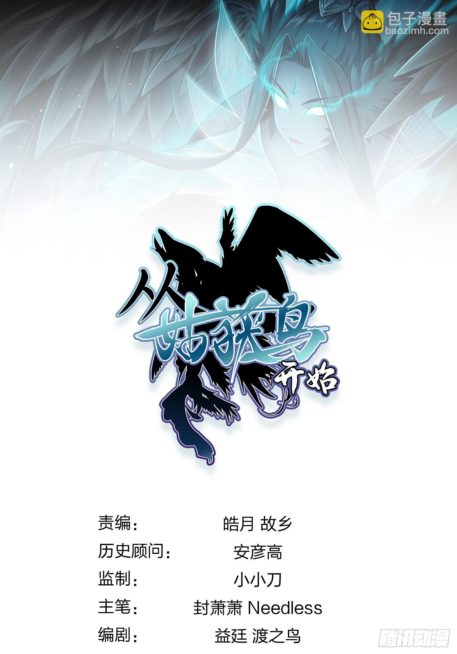 164 远遁110