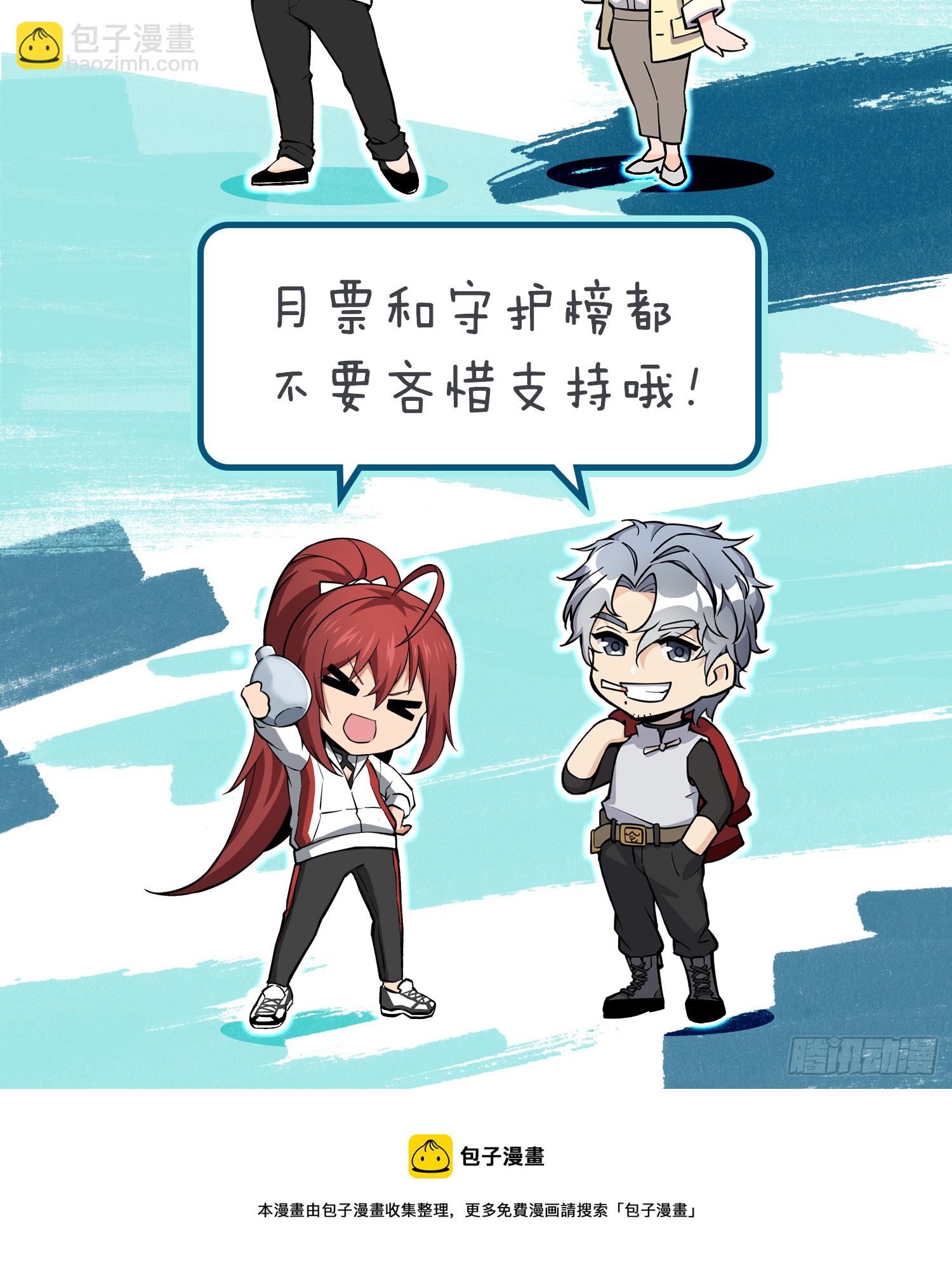 164 远遁112