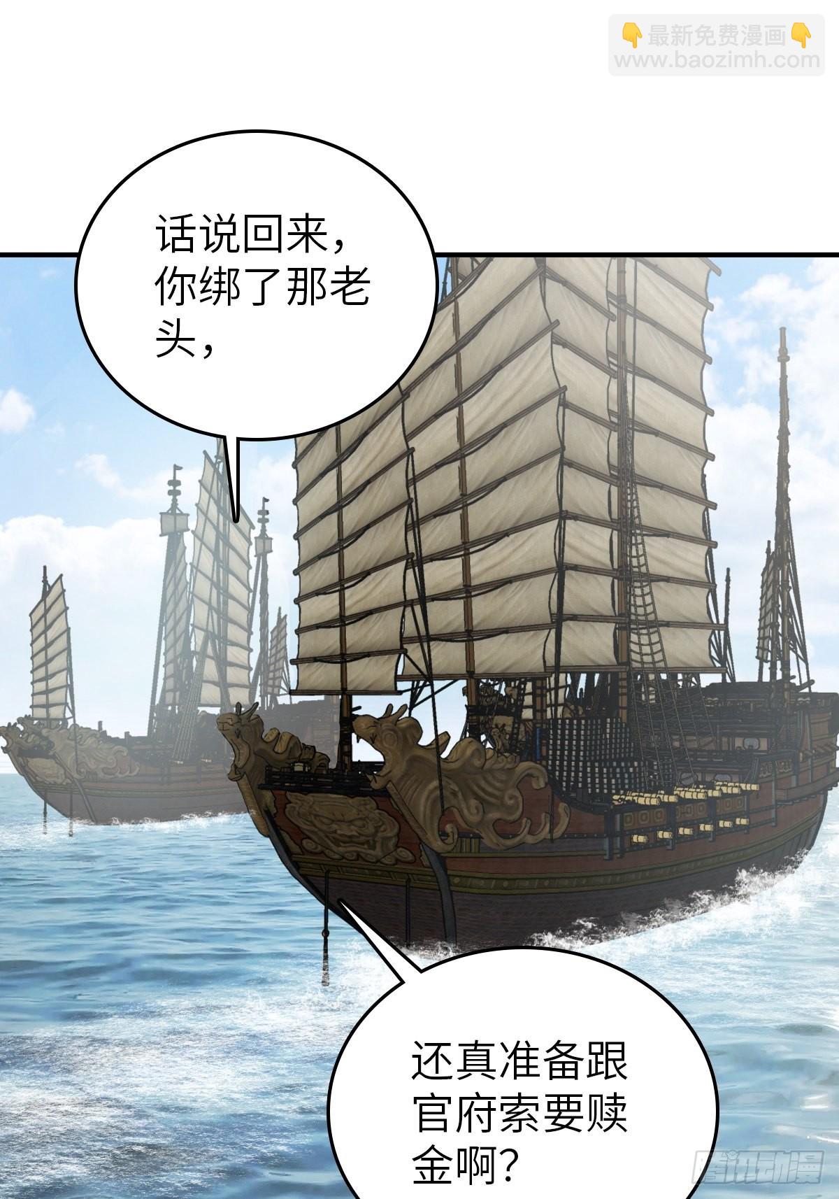 164 远遁14