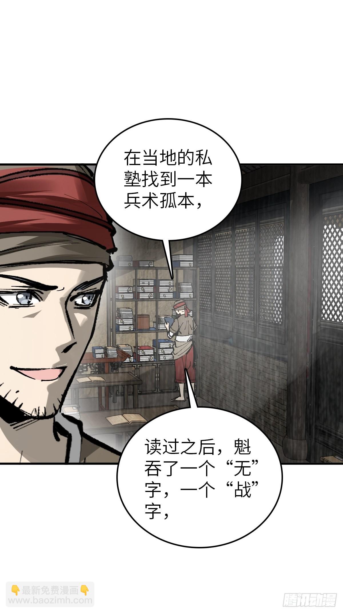 164 远遁2