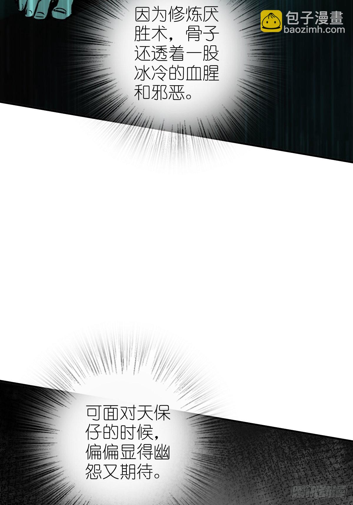 164 远遁22