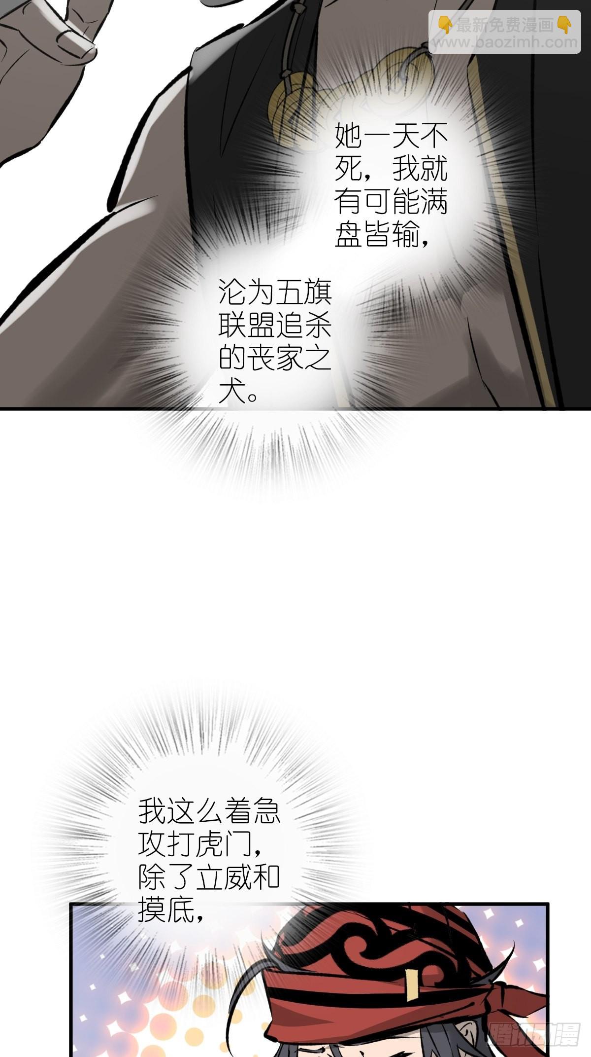 164 远遁31