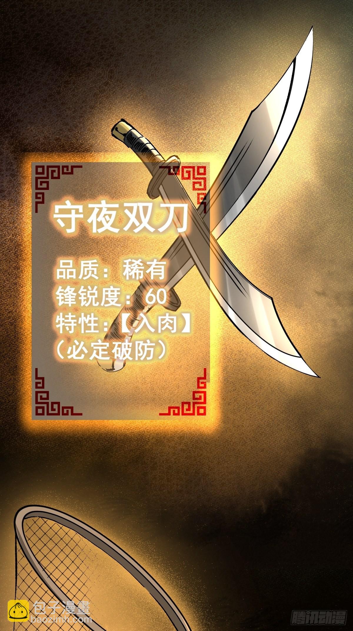 164 远遁4